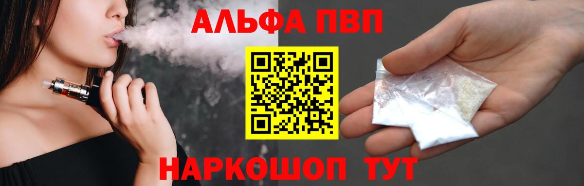 А ПВП СК КРИС Ханты-Мансийск