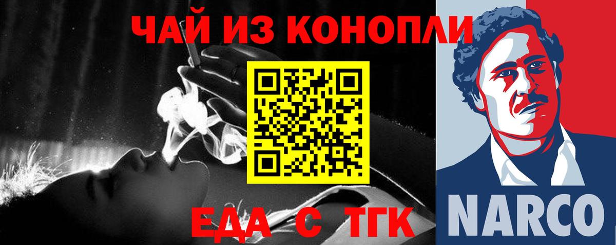 Canna-Cookies марихуана  Вход с VPN  Ханты-Мансийск 