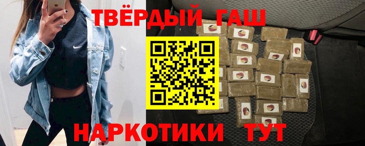  КОКАИН Ханты-Мансийск