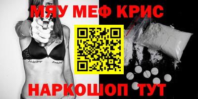 кокаин премиум Бугуруслан