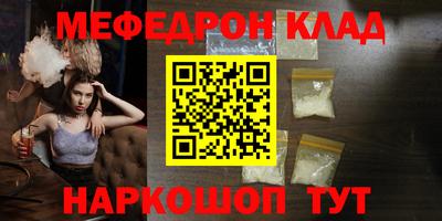 кокаин премиум Бугуруслан