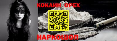 прущая мука Бузулук