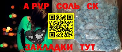 МДПВ Будённовск