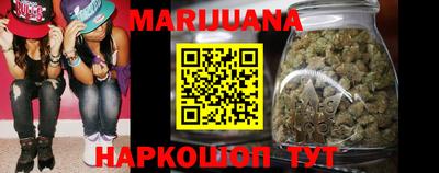 прущая мука Бузулук