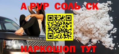 МДПВ Будённовск