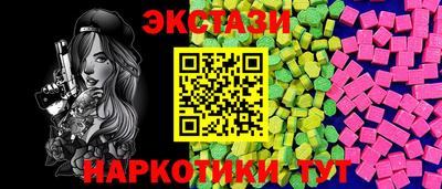 кокаин премиум Бугуруслан