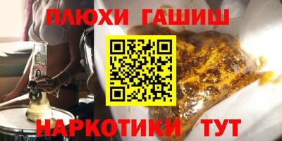 кокаин премиум Бугуруслан