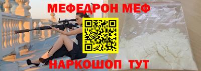прущая мука Бузулук