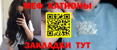 прущая мука Бузулук