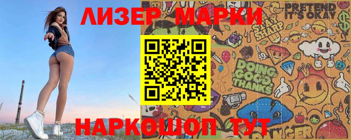 Лсд 25 экстази кислота  Вход с VPN  Ханты-Мансийск 