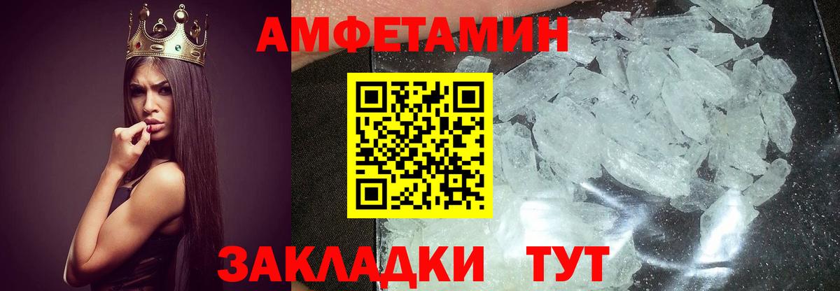 Метамфетамин Methamphetamine  Метамфетамин Methamphetamine  Ханты-Мансийск  Вход с VPN 