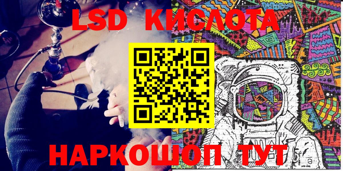 Меф МЯУ МЯУ   Alpha PVP СК кристаллы  Кокаин  NBOMe  Ханты-Мансийск  Канабис  Вход с VPN  ГАШИШ  ЭКСТАЗИ 
