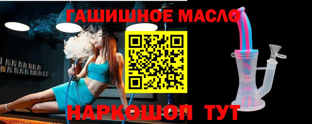 Дистиллят ТГК Wax  Вход с VPN  Ханты-Мансийск 
