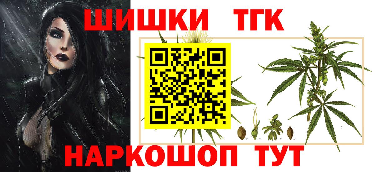 Конопля индика Ханты-Мансийск